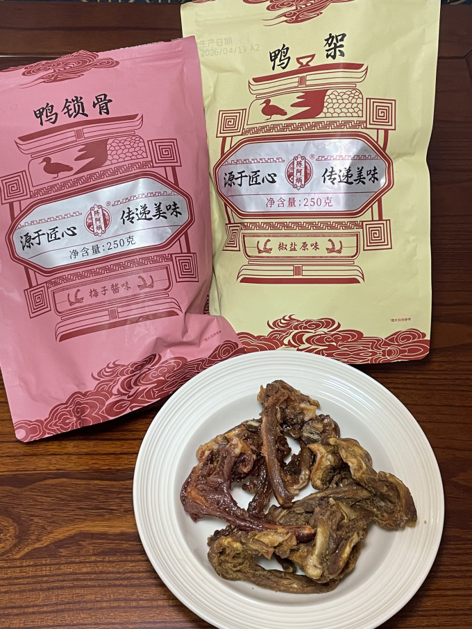 陈阿炳鸡鸭零食