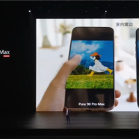 手机彻底告别贴膜！华为Pura 90 Pro Max首发抗反光耐刮昆仑玻璃