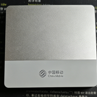 移动专供的中兴小主机二手鱼205元包邮，能刷飞牛到底香不香？