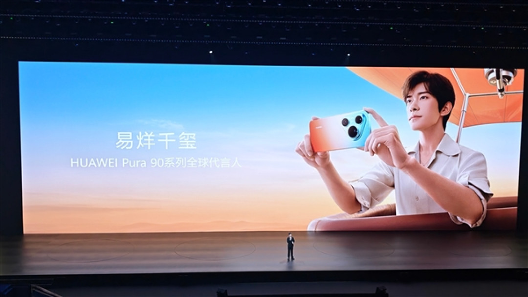 易烊千玺惊喜亮相华为Pura 90发布会:现场沸腾