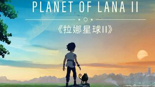口碑续作再进化，《拉娜之星2》每一帧都是壁纸