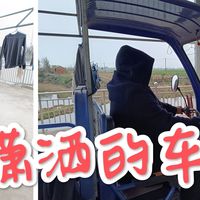多年硬核实测：农活好帮手，乡间小路上的得力伙伴——三轮摩托车