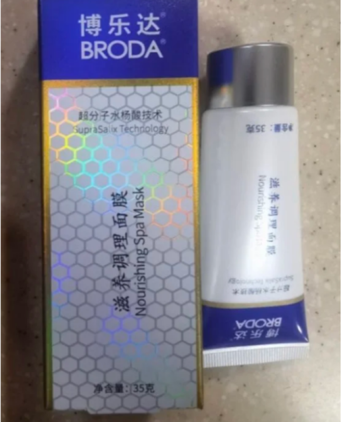 黛熙梦洁面产品