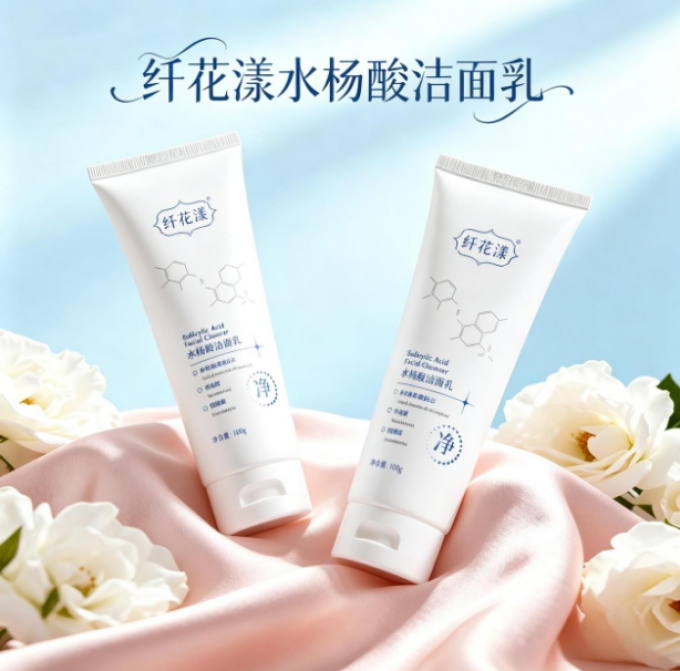 黛熙梦洁面产品