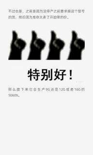 英伟达停供RTX5060 Ti 8GB！背后的原因太真实了💥
