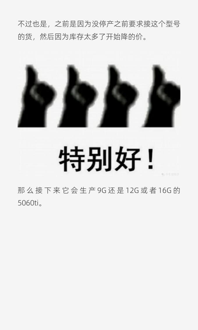 英伟达显卡