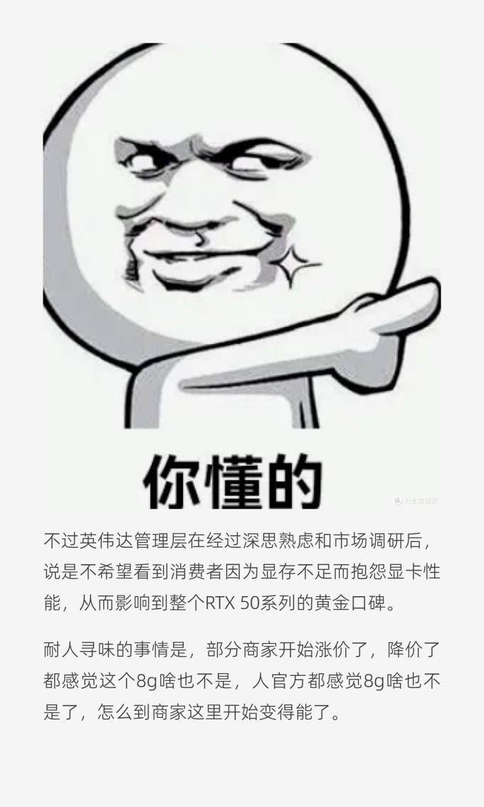 英伟达显卡