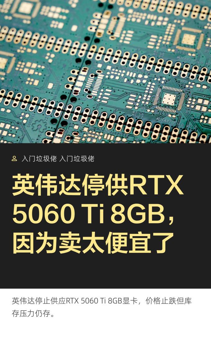 英伟达显卡