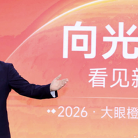 跨界布局智能穿戴，大眼橙首款AI眼镜解锁全场景智慧生活