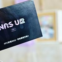 梵想NAS U盘,我的专属空中云盘,拯救我无处安放的照片