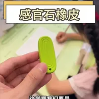 得力防丢解压橡皮：TPE材质与揉捏功能的结合