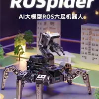 ROSpider全地形六足机器人技术解析