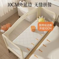 逸乐途拼接床｜新手宝妈的夜奶救星✨无缝衔接太香了