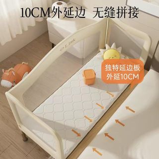 逸乐途拼接床｜新手宝妈的夜奶救星✨无缝衔接太香了