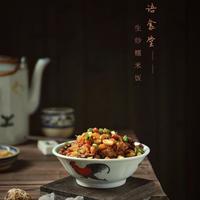 糯米饭怎么做好吃？分享两款福州经典糯米饭，在酒席才能吃到
