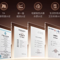 一级能效燃气热水器选哪个品牌：2026国补政策下六大主流品牌对比