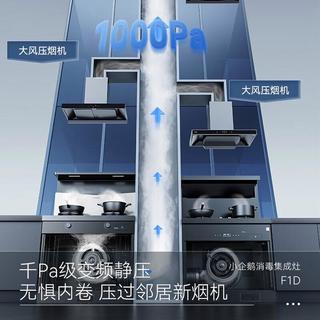 凯度集成灶哪款质量好性价比高？厨房烹饪体验的最佳选择解析