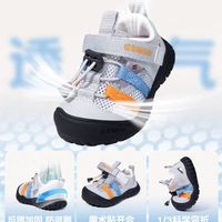 🔥英贝米尼 2026 夏款学步鞋｜宝宝夏日小脚丫的 “空调鞋”