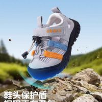 英贝米尼 2026 夏款学步鞋｜会呼吸的小凉鞋，学步稳又潮🔥