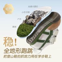 软萌公主的春日学步鞋｜英贝米尼网面学步鞋，舒服到不肯脱✨