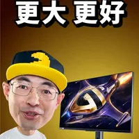 Redmi G Pro 32U 2026款评测：32寸4K QD MiniLED双模显示器深度解析