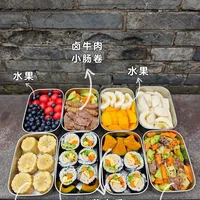 春日带娃徒步便当｜低脂高蛋白健康无添加