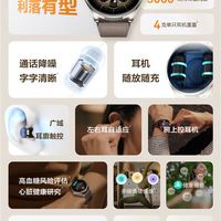 时隔三年回归：华为WATCH Buds 2发布！3488元起手表耳机二合一