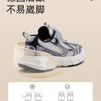 学步鞋天花板｜英贝米尼网面运动鞋，春秋闭眼入✨