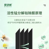 新房急入住甲醛怎么除才靠谱?花了 3 年研究终于把原理讲清楚了
