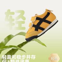 会呼吸的学步小战靴｜英贝米尼春秋网鞋，稳护脚丫放肆跑