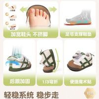 学步鞋天花板｜英贝米尼网面运动鞋，春秋闭眼入✨