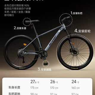 永久铝合金山地车｜通勤代步 + 校园追风，一辆骑出少年感
