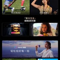 一图看懂华为Pura 90 Pro Max：骚气渐变色、超大底2亿长焦