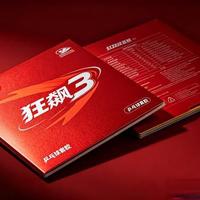 实测：狂飙 3 vs 729 胶皮，差距比想象更大，业余选对少走弯路