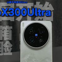 vivoX300Ultra开箱体验相机节目开始【胡子浪浪】