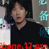 iPhone专业摄影硬件推荐：打造高性价比拍摄方案