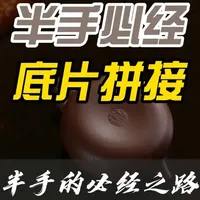 底片拼接痕迹：半手工紫砂壶的工艺特征与鉴别逻辑