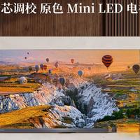 用实力诠释什么叫好电视，这可能是今年最值得买的100寸大屏电视新品：东芝电视小芝士R600参数拆解，真正的6维全能选手来了~