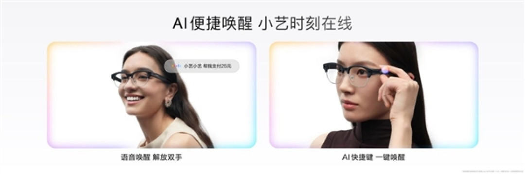 华为Pura X Max首发伴随式AI:小艺智慧大脑开启更高阶全场景智能体验