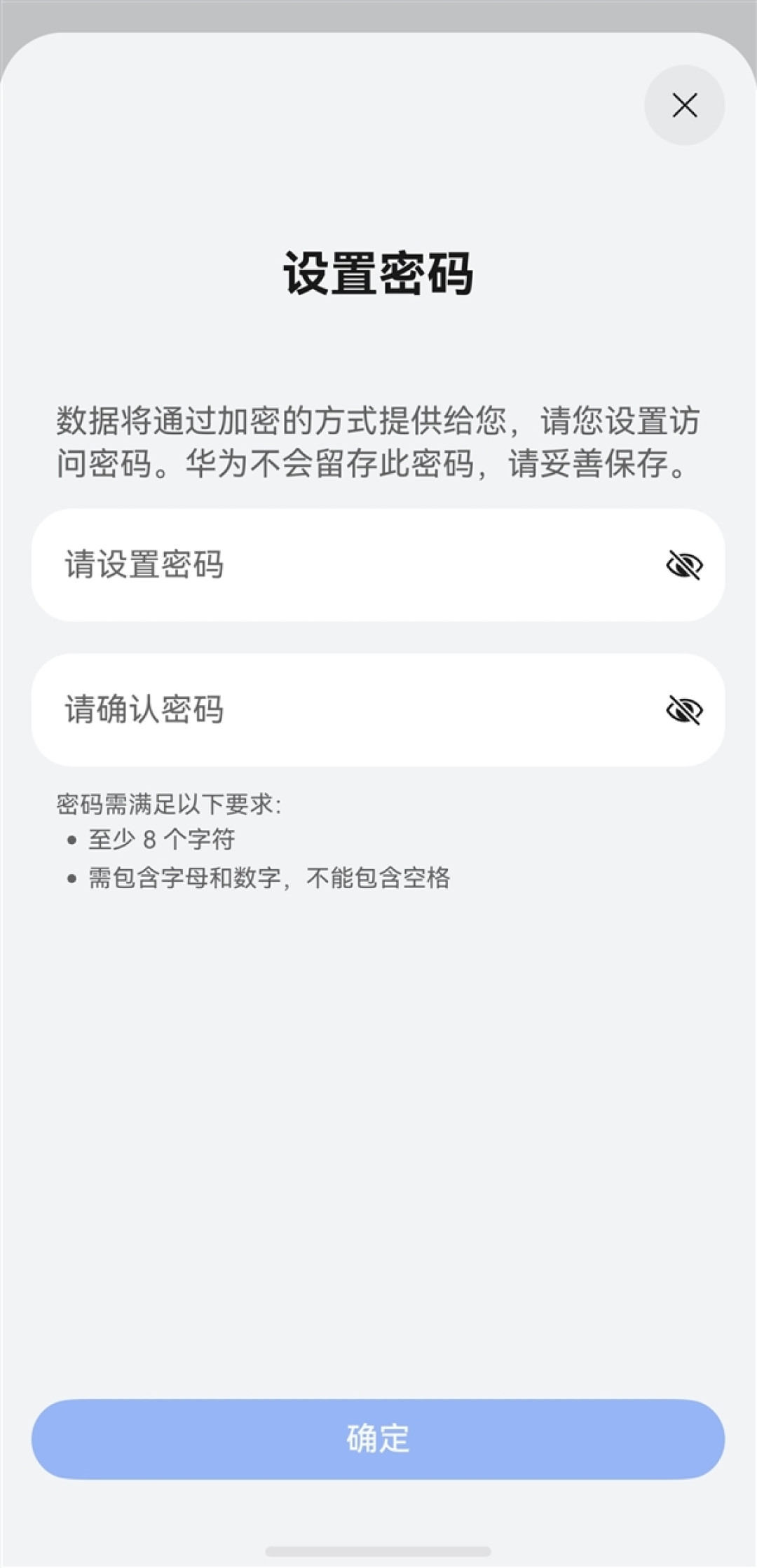 手机里的回忆可传承!数字资产继承功能上线HarmonyOS 6.1