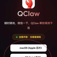 腾讯QClaw与华为小艺Claw之间的区别