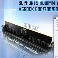 华擎携手英特尔与十铨推出HUDIMM新型DDR5内存