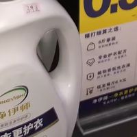 广西敏感肌洗衣液实测:净伊师弱酸配方解决回南天瘙痒选这几款闭