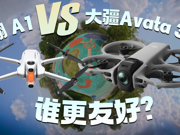 大疆&影翎全景无人机真实体验分享