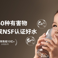 制冰、净水、清洁全进化！拆解飞利浦超级新品冰境i2pro硬核实力