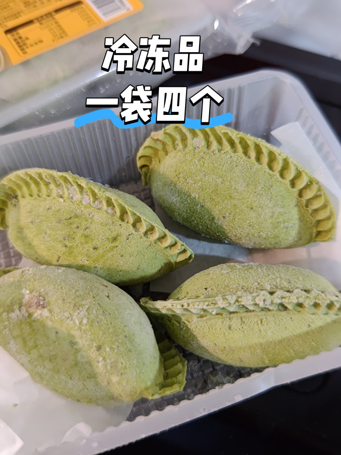 常温蛋糕