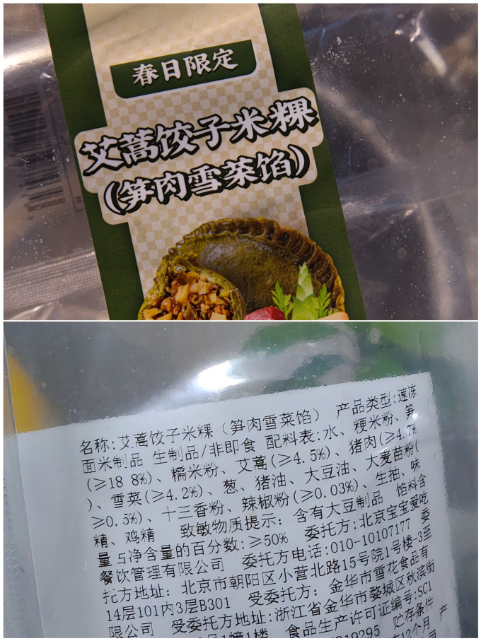 常温蛋糕