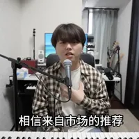 Yamaha YC61舞台键盘评测：便携风琴首选的专业之选