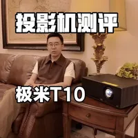 家庭影院空间受限：投影侧投如何规避画质损耗