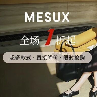 【MESUX米岫】内购会 1折真丝衬衫